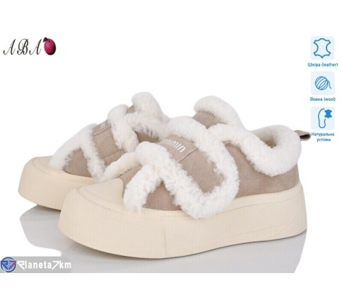 Уггі жіночі на зиму (8 пар р.36-41) бежевий  "Aba"