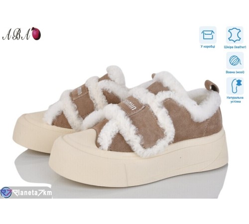 Уггі жіночі на зиму (8 пар р.36-41) бежевий  "Aba"