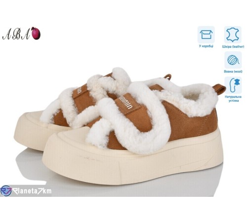 Уггі жіночі на зиму (8 пар р.36-41) camel  "Aba"