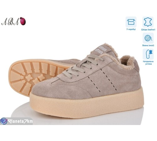Кросівки жіночі на зиму (8 пар р.36-41) сірий  "Aba"