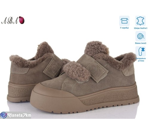 Кросівки жіночі на зиму (8 пар р.36-41) сірий  "Aba"