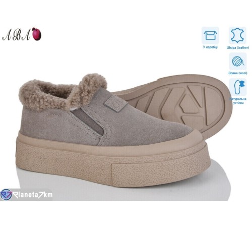 Сліпони жіночі на зиму (8 пар р.36-41) сірий  "Aba"