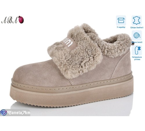 Черевики жіночі на зиму (8 пар р.36-41) бежевий  "Aba"