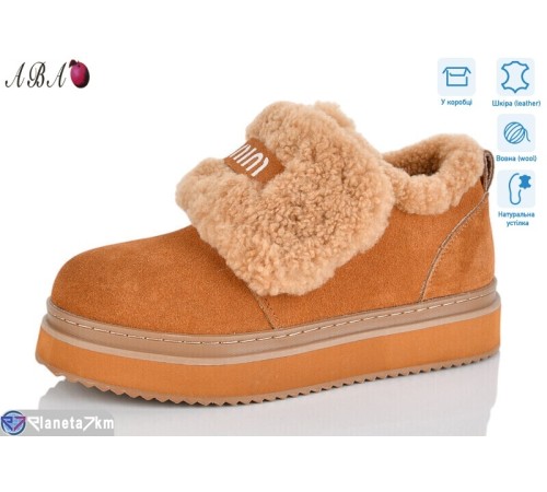 Черевики жіночі на зиму (8 пар р.36-41) camel  "Aba"
