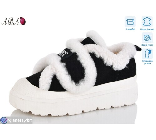 Кросівки жіночі на зиму (8 пар р.36-41) чорний  "Aba"