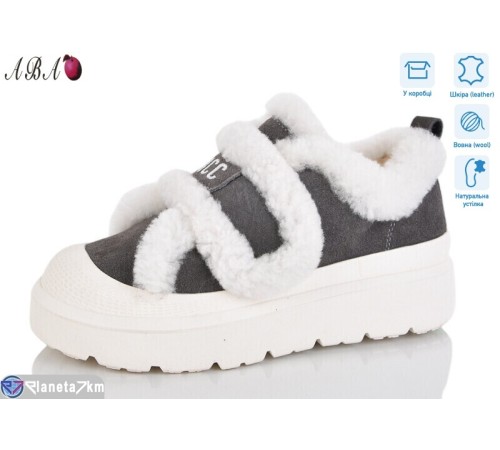 Кросівки жіночі на зиму (8 пар р.36-41) сірий  "Aba"