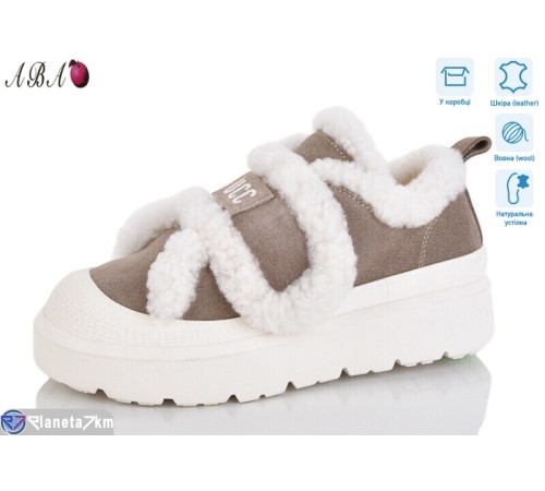 Кросівки жіночі на зиму (8 пар р.36-41) бежевий  "Aba"