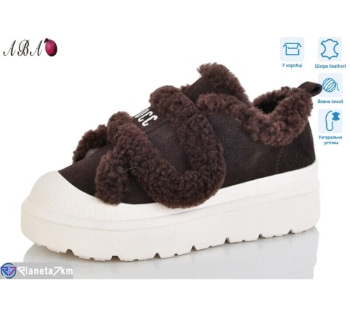 Кросівки жіночі на зиму (8 пар р.36-41) коричневий  "Aba"