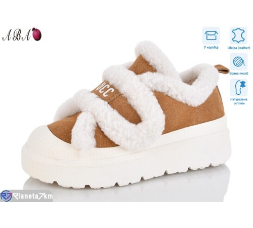 Кросівки жіночі на зиму (8 пар р.36-41) camel  "Aba"