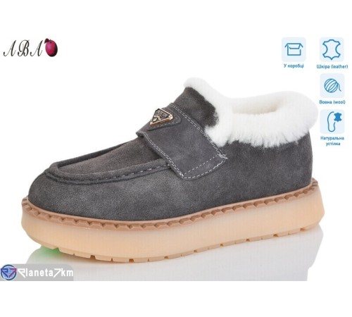 Туфлі жіночі на зиму (8 пар р.36-41) сірий  "Aba"