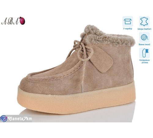 Черевики жіночі на зиму (8 пар р.36-40) бежевий  "Aba"