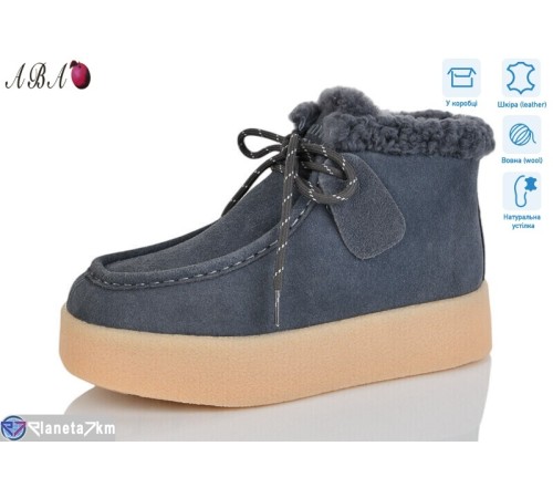 Черевики жіночі на зиму (8 пар р.36-40) сірий  "Aba"