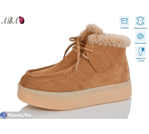Черевики жіночі на зиму (8 пар р.36-40) camel  "Aba"
