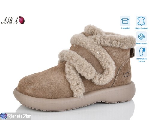 Черевики жіночі на зиму (8 пар р.36-41) коричневий  "Aba"