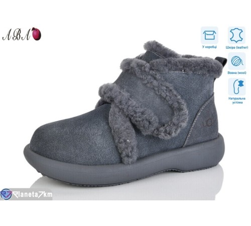 Черевики жіночі на зиму (8 пар р.36-41) сірий  "Aba"