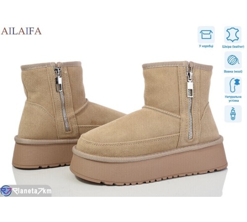 Уггі жіночі на зиму (6 пар р.36-41) бежевий  "Latifa"