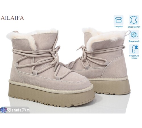 Уггі жіночі на зиму (6 пар р.36-41) бежевий  "Latifa"