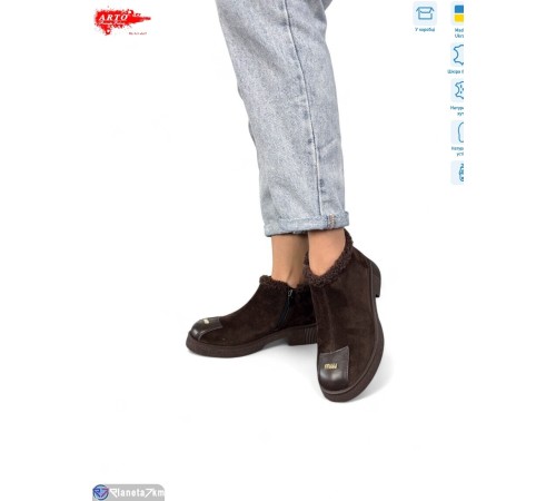 Черевики жіночі на зиму (8 пар р.36-41) коричневий  "ARTO"