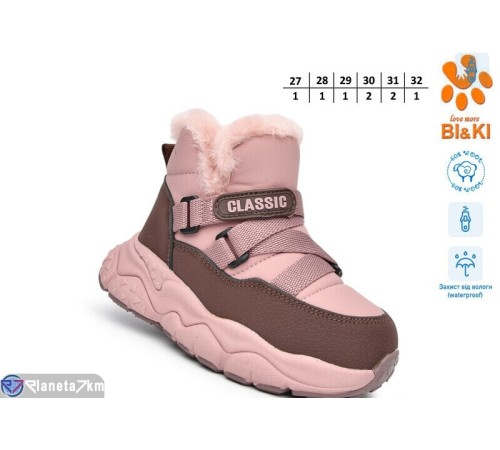 Черевики дитячі на зиму (8 пар р.27-32) рожевий  "TOMMY"