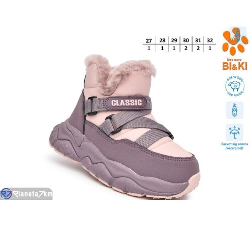 Черевики дитячі на зиму (8 пар р.27-32) фіолетовий  "TOMMY"