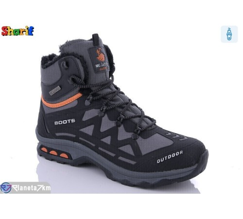 Черевики чоловічі на зиму (8 пар р.40-44) сірий  "Sharif"