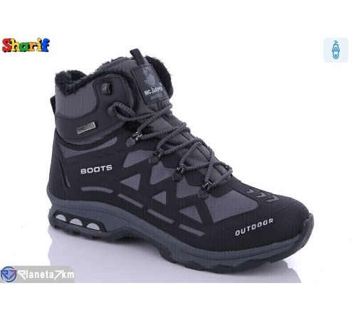 Черевики чоловічі на зиму (8 пар р.40-44) сірий  "Sharif"