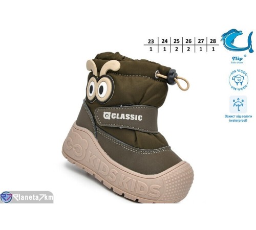 Дутики дитячі на зиму (8 пар р.23-28) хакі  "TOMMY"