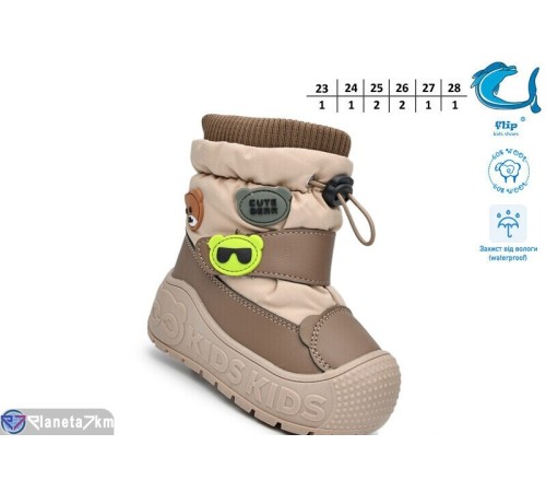 Дутики дитячі на зиму (8 пар р.23-28) бежевий  "TOMMY"