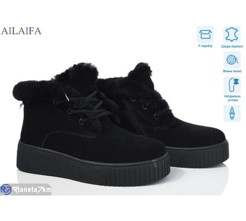 Черевики жіночі на зиму (6 пар р.36-41) чорний  "Latifa"
