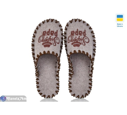 Тапки чоловічі на весну/осінь (9 пар р.40-45) бежевий  "Activ"
