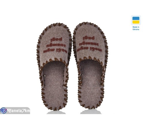 Тапки чоловічі на весну/осінь (9 пар р.40-45) бежевий  "Activ"