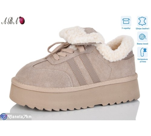Уггі жіночі на зиму (6 пар р.36-41) бежевий  "Aba"