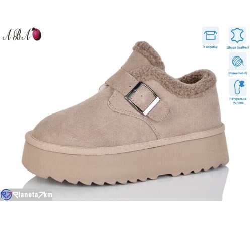 Уггі жіночі на зиму (6 пар р.36-41) коричневий  "Aba"