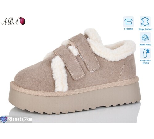 Уггі жіночі на зиму (6 пар р.36-41) бежевий  "Aba"