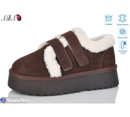 Уггі жіночі на зиму (6 пар р.36-41) коричневий  "Aba"