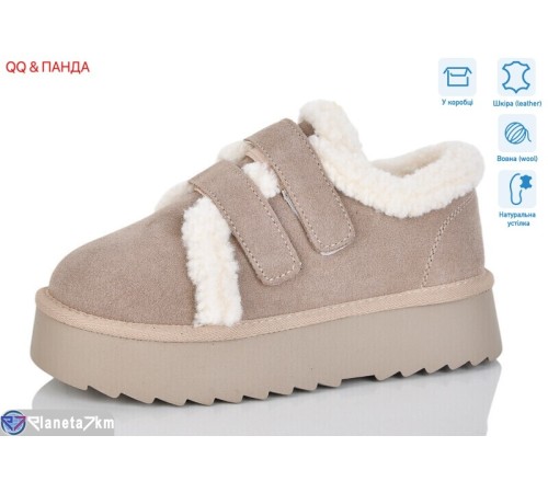 Уггі жіночі на зиму (6 пар р.36-41) бежевий  "QQ&Панда"