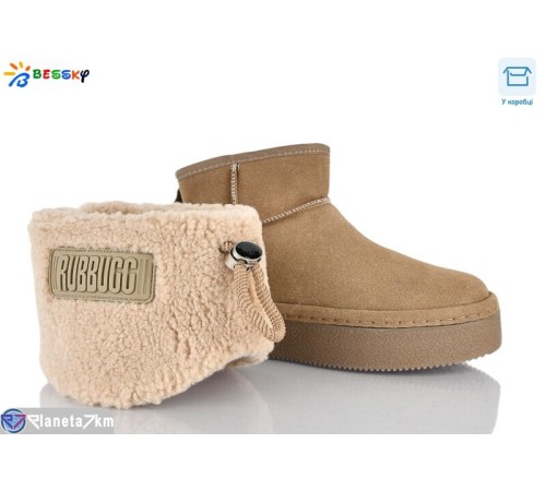 Черевики жіночі на зиму (8 пар р.36-41) хакі  "Bessky-Kellaifeng"