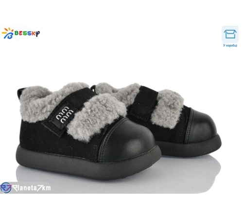 Дитячі туфлі на зиму (8 пар р.21-25) чорний  "Bessky-Kellaifeng"