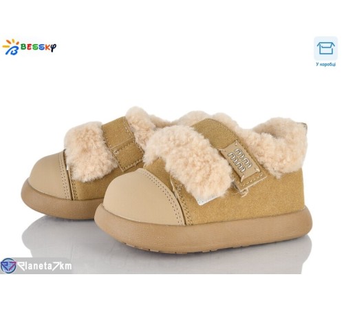 Дитячі туфлі на зиму (8 пар р.21-25) хакі  "Bessky-Kellaifeng"