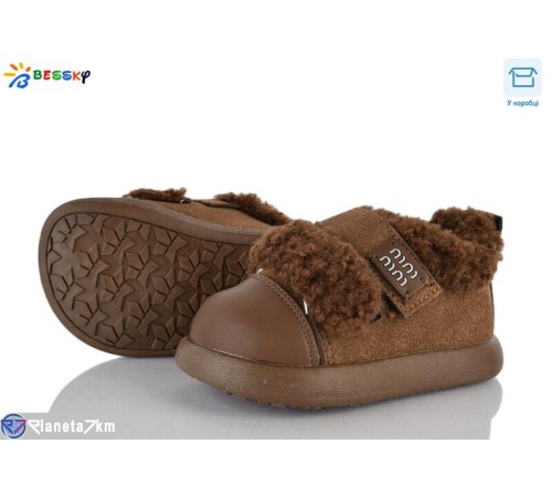 Дитячі туфлі на зиму (8 пар р.21-25) коричневий  "Bessky-Kellaifeng"