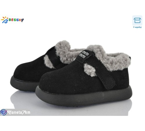 Дитячі туфлі на зиму (8 пар р.21-25) чорний  "Bessky-Kellaifeng"