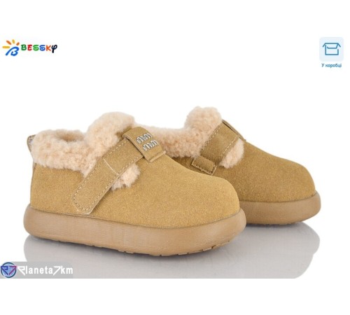 Дитячі туфлі на зиму (8 пар р.21-25) хакі  "Bessky-Kellaifeng"