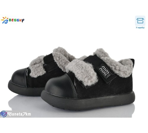 Дитячі туфлі на зиму (8 пар р.26-30) чорний  "Bessky-Kellaifeng"