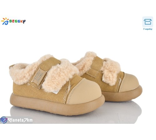 Дитячі туфлі на зиму (8 пар р.26-30) хакі  "Bessky-Kellaifeng"