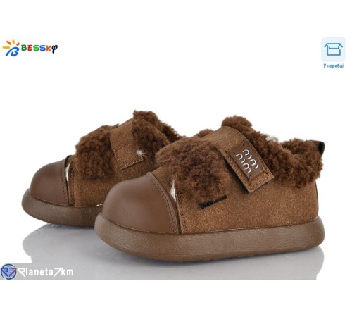 Дитячі туфлі на зиму (8 пар р.26-30) коричневий  "Bessky-Kellaifeng"