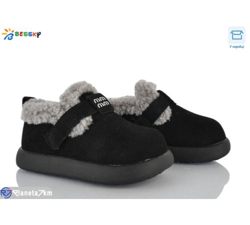 Дитячі туфлі на зиму (8 пар р.26-30) чорний  "Bessky-Kellaifeng"