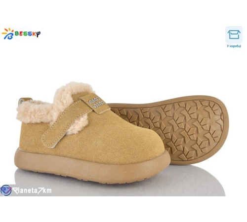 Дитячі туфлі на зиму (8 пар р.26-30) хакі  "Bessky-Kellaifeng"