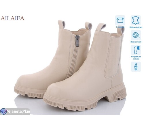 Черевики жіночі на зиму (6 пар р.36-41) бежевий  "Latifa"