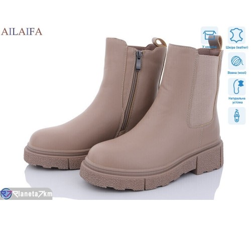 Черевики жіночі на зиму (6 пар р.36-40) бежевий  "Latifa"