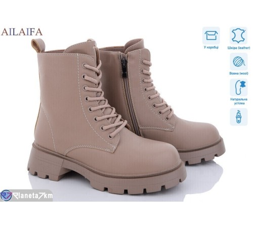 Черевики жіночі на зиму (6 пар р.36-41) бежевий  "Latifa"